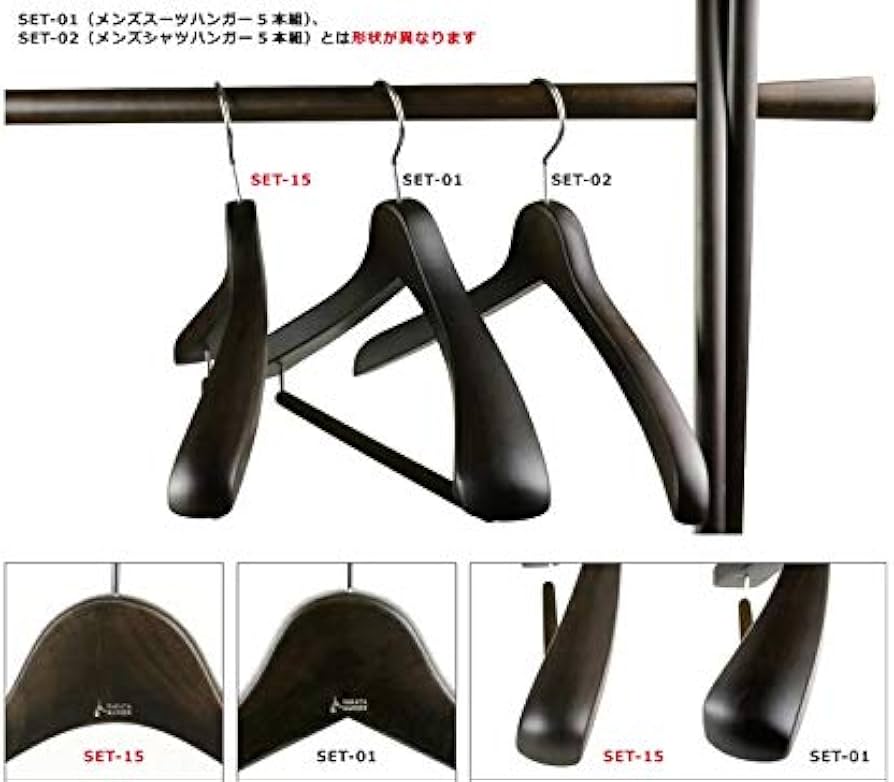 Amazon.co.jp: 【ナカタハンガー】日本製 木製メンズ スーツハンガー 5